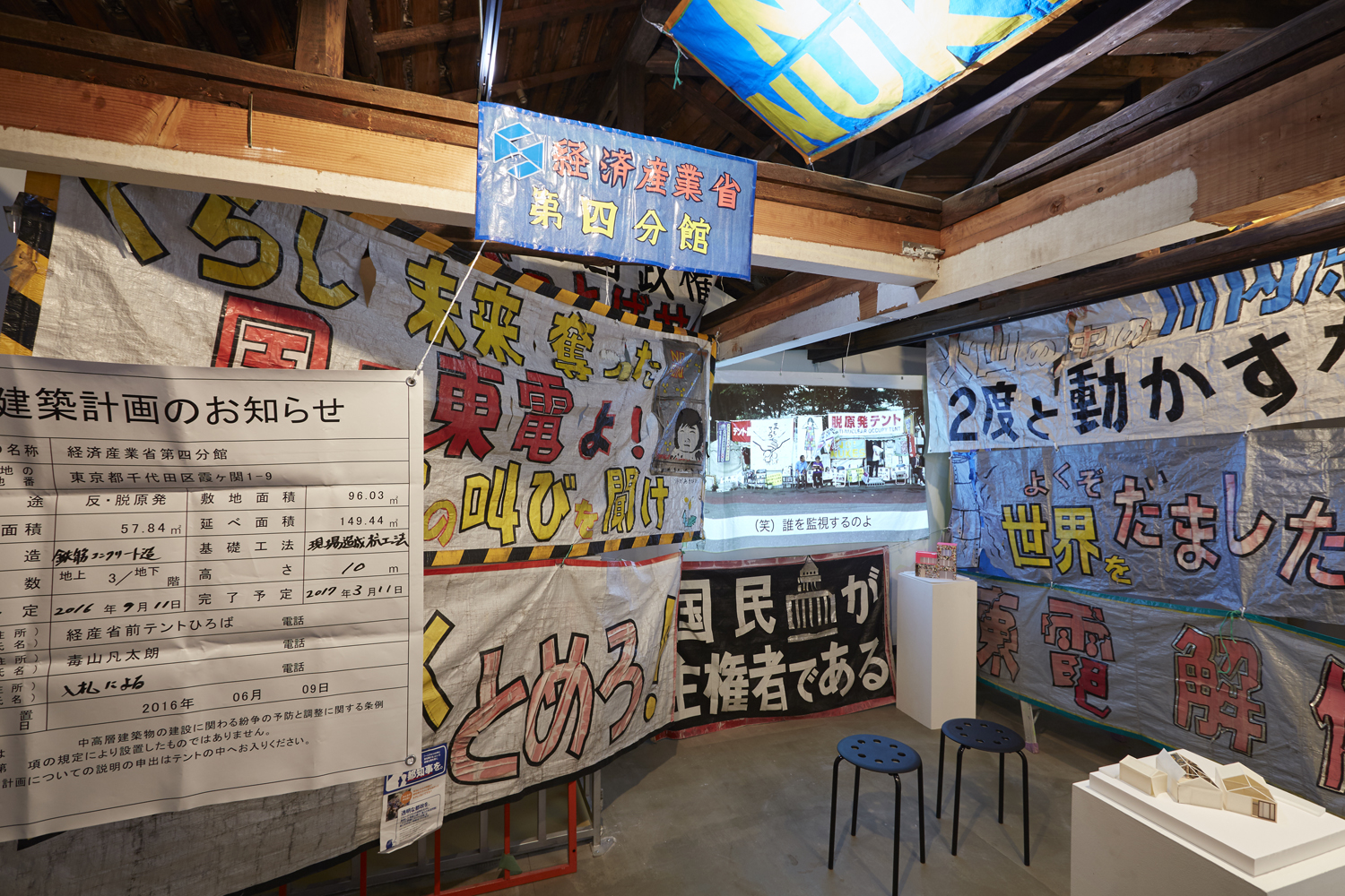 Dokuyama Bontaro
